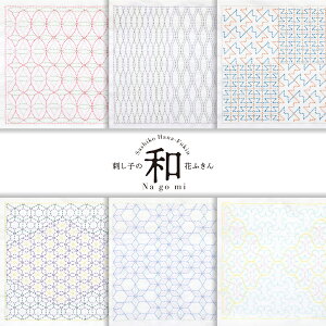 Olympus(IpX) hqLbg y2024NViz Sashiko Textile labihqeLX^C{j SK-458 SK-459 SK-460 SK-461 SK-462 SK-463