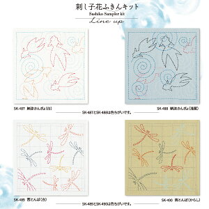 Olympus(IpX) hqLbg y2025NViz @ԂӂzpbN@[񂬂 @Ƃځ@SK-487 SK-488 SK-489 SK-490