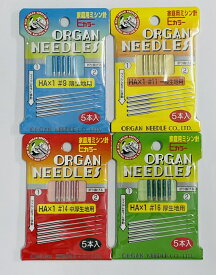 オルガン針　HAx1 (#9-#16)　HAx1EB(#11,#14) HAx1QU(#11,#14) HAx1SP(#1-#14) 5本入り　家庭用　刺しゅう用　キルト用　ニット用　ミシン針　薄地　普通地　中厚地　厚地ニット用　|　HAx1　＃9 #11 #14　#16