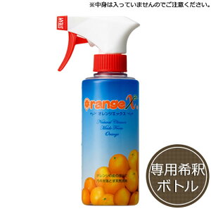 衛生用品 犬 オレンジx ペットの人気商品 通販 価格比較 価格 Com