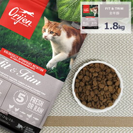 オリジン (Orijen) キャットフード [フィット＆トリム/1.8kg]
