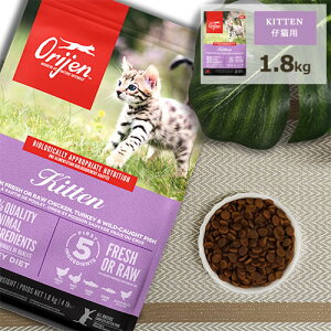 �I���W�� (Orijen) �L���b�g�t�[�h [�L�g�D��/1.8kg]