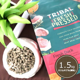 トライバル(TRIBAL) [フレッシュダック/スリムキブル(細粒)/1.5kg]