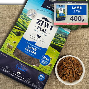 �W�E�B�s�[�N (ZIWI Peak) �G�A�h���C�L���b�g�t�[�h [�������V�s/400g]