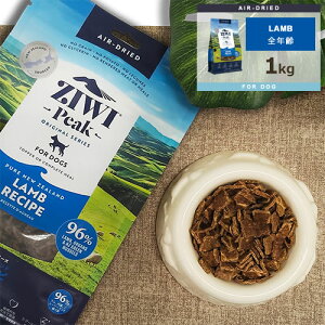 ���|�C���g5�{���W�E�B�s�[�N (ZIWI Peak) �G�A�h���C�h�b�O�t�[�h [�������V�s/1kg]