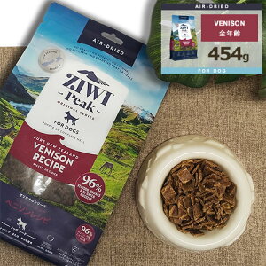 ���|�C���g5�{���W�E�B�s�[�N (ZIWI Peak) �G�A�h���C�h�b�O�t�[�h [�x�j�\�����V�s/454g]