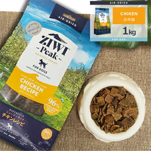 ���|�C���g5�{���W�E�B�s�[�N (ZIWI Peak) �G�A�h���C�h�b�O�t�[�h [�t���[�����W�`�L�����V�s/1kg]