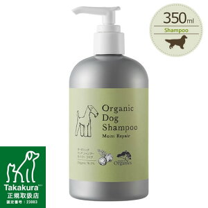 ChIuI[KjNX I[KjbN hbOVv[ [CXgyA/350ml]