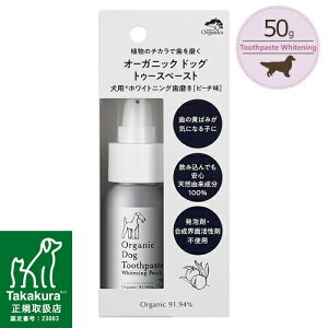 ChIuI[KjNX I[KjbN hbOgD[Xy[Xg [zCgjO(s[`)/50g]