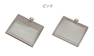 ピンク