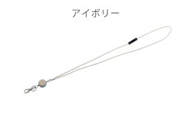 ネックストラップ リール ストラップ 危険防止パーツ付 IDケース idカードホルダー 名札ケース ネームホルダー 社員証 おしゃれ 伸びる ストラップ レディース メンズ ユニセックス ギフト プレゼント クリスマス A.Y.Judie