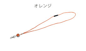 【11/10は最大P9倍】 ネックストラップ リール ストラップ 危険防止パーツ付 IDケース idカードホルダー 名札ケース ネームホルダー 社員証 おしゃれ 伸びる ストラップ レディース メンズ ユニセックス ギフト プレゼント A.Y.Judie