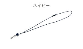 【12/15は最大P9倍】 ネックストラップ リール ストラップ 危険防止パーツ付 IDケース idカードホルダー 名札ケース ネームホルダー 社員証 おしゃれ 伸びる ストラップ レディース メンズ ユニセックス ギフト プレゼント クリスマス A.Y.Judie
