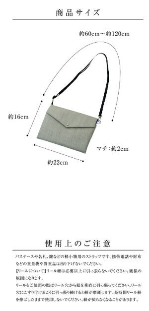 商品サイズ