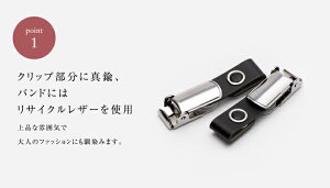 ポイント1