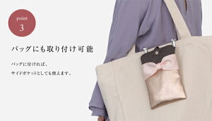 ポイント3