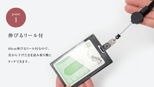 ポイント1