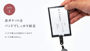 ポイント3