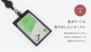 ポイント4