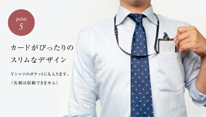 ポイント5