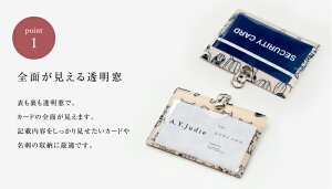 楽天市場 Idカードホルダー 名札ケース ネックストラップ ネームホルダー Idケース カードケース ホック付 落下防止 社員証 レディース メンズ おしゃれ 両面 2枚 ギフト プレゼント 通勤 通学 ネコ ねこ 猫 イヌ いぬ 犬 A Y Judie A Y ｊudie