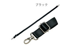 【11/15は最大P9倍】 ショルダーストラップ ショルダー スマホショルダー ショルダーベルト 手ぶら 太め 幅20mm 無地 ベルト 長さ調整 調整 バッグ 付け替え 斜めがけ 肩掛け ストラップ ロングストラップ ナイロン メンズ レディース プレゼント クリスマス A.Y.Judie