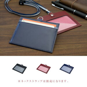 名札 ストラップ おしゃれの人気商品 通販 価格比較 価格 Com