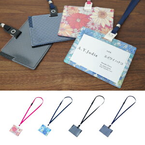 Id ケース 軽いの人気商品 通販 価格比較 価格 Com