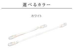 選べるカラー