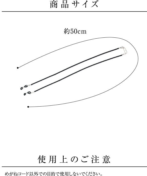 楽天市場 メガネチェーン 眼鏡チェーン アウトドア 眼鏡ストラップ メガネストラップ グラスコード 日本製 サングラス 机に当たらない シンプル 軽い 実用的 おしゃれ レディース メンズ ユニセックス ギフト プレゼント A Y Judie A Y Judie エイワイジュディ 楽天市場 メガネチェーン 眼鏡チェーン アウトドア 眼鏡ストラップ メガネストラップ グラスコード 日本製 サングラス 机に当たらない シンプル 軽い 実用的 おしゃれ レディース メンズ ユニセックス ギフト プレゼント A Y Judie A Y Judie エイワイジュディ