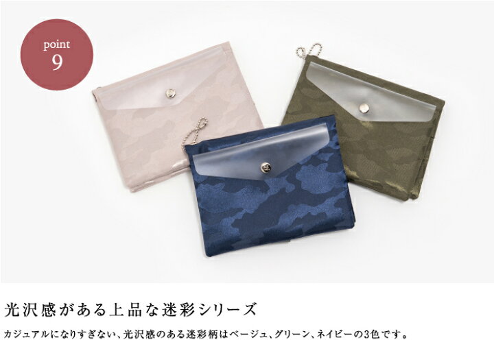 楽天市場】【マラソン期間P5倍】 ゴミ入れ ティッシュポーチ ポケット 