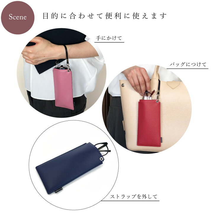 楽天市場】メガネケース メガネポーチ ストラップ付 吊り下げ 差し込み 
