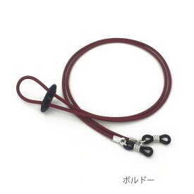 【12/5〜12/11はP5倍】 メガネチェーン メガネストラップ 眼鏡チェーン 長さ調整 アウトドア 眼鏡ストラップ グラスコード 日本製 サングラス シンプル 軽い 実用的 おしゃれ レディース メンズ ユニセックス ギフト プレゼント クリスマス A.Y.Judie