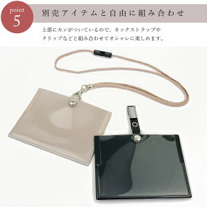 楽天市場 Idカードホルダー 名札ケース 大型 両面 ネックストラップ ネームホルダー Idケース カードケース 社員証 障害者手帳 福祉手帳２枚 リバーシブル おしゃれ 無地 軽い ビジネス 通勤 通学 レディース メンズ ユニセックス ギフト プレゼント A Y Judie A Y