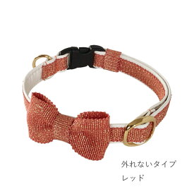 【2/15は最大P4倍】 coromato メタリック ミニリボン 猫 首輪 ネコ 迷子札 防災 防災グッズ 脱走 避難 連絡先 きずな シンプル セーフティバックル 首輪はげ 名前 軽い リード 高級 上品 サイズ調整 ペット 用品 合皮 安全 おしゃれ 日本製 ころまと コロマト