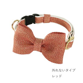 【2/15は最大P4倍】 coromato メタリック リボン 猫 首輪 ネコ 迷子札 防災 防災グッズ 脱走 避難 連絡先 きずな セーフティバックル 首輪はげ 名前 軽い リード 高級 上品 サイズ調整 ペット 用品 合皮 安全 おしゃれ 日本製 ころまと コロマト
