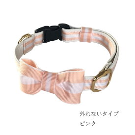 【1/10は最大P9倍】 coromato ストライプ ミニリボン 猫 首輪 ネコ 迷子札 防災 防災グッズ 脱走 避難 連絡先 きずな シンプル セーフティバックル 首輪はげ 名前 軽い リード 高級 上品 サイズ調整 ペット 用品 合皮 安全 おしゃれ 日本製 ころまと コロマト