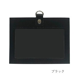 【11/15は最大P9倍】 ネームホルダー idカードホルダー 名札ケース 名札ホルダー カードホルダー 軽い 軽量 社員証 IDケース カードケース 社員証ケース ネックストラップ おしゃれ シンプル リザード 通勤 通学 レディース メンズ ギフト クリスマス A.Y.Judie