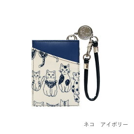 パスケース リール付き 定期入れ カード入れ 2枚 両面 カードキー ICカード カード 落ちない 見えない リール 40cm 伸びる 個人情報 隠す suica ICOCA 通勤 通学 ネコ ねこ 猫 イヌ いぬ 犬 防災 ギフト クリスマス A.Y.Judie