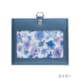 【12/15は最大P9倍】 ネームホルダー idカードホルダー 鏡付 ミラー 名札ケース ネックストラップ IDケース カードケース 社員証 軽い 軽量 おしゃれ 可愛い ビジネス 通勤 通学 小学校 防災 レディース メンズ ギフト プレゼント クリスマス A.Y.Judie