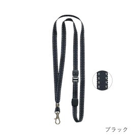 【11/15は最大P9倍】 ネックストラップ 長さ調整 名札 ストラップ IDケース idカードホルダー 名札ケース ネームホルダー 社員証 アジャスター おしゃれ シンプル ストラップ レディース メンズ ユニセックス ギフト プレゼント クリスマス A.Y.Judie