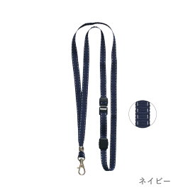 【12/15は最大P9倍】 ネックストラップ 長さ調整 名札 ストラップ IDケース idカードホルダー 名札ケース ネームホルダー 社員証 アジャスター おしゃれ シンプル ストラップ レディース メンズ ユニセックス ギフト プレゼント クリスマス A.Y.Judie