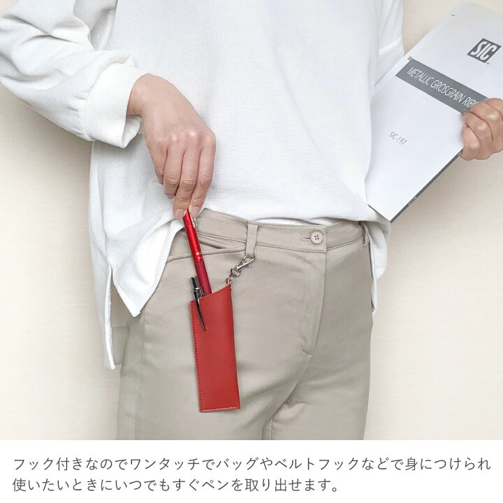 楽天市場】ペンケース ペンホルダー ネックストラップ 1本差し 2本差し 