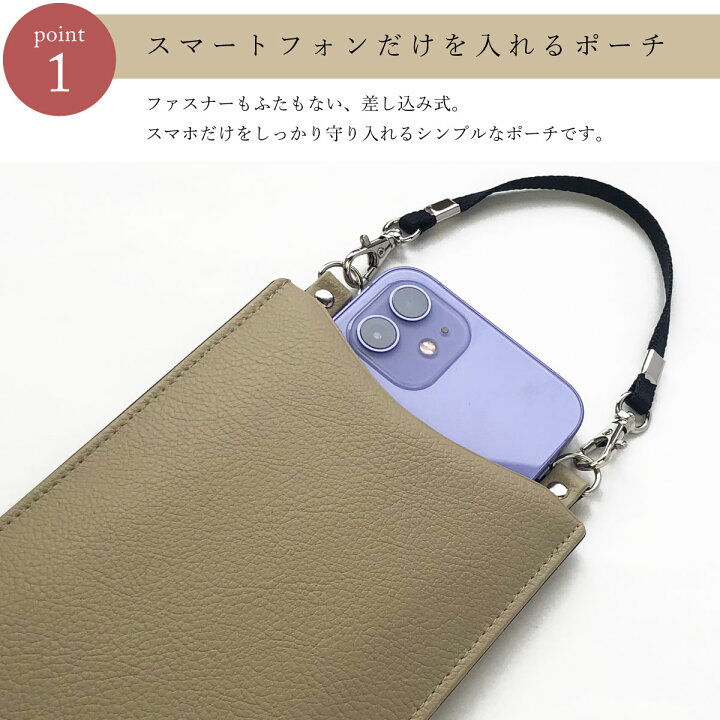 楽天市場 スマホポーチ スマホ ポシェット フタなし ショルダーバッグ ミニバッグ ポーチ スマホケース スマートフォン Iphone 縦型 薄型 ポケット コンパクト おしゃれ 合皮 ストラップ 実用的 機能的 旅行 レディース メンズ ユニセックス ギフト プレゼント 母の日