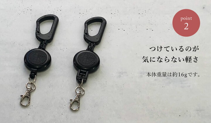 楽天市場 リール ストラップ カラビナ リール付ストラップ 伸縮 伸びるリール キーホルダー 定期入れ パスケース おしゃれ キーストラップ リング レディース メンズ ユニセックス ギフト プレゼント A Y Judie A Y Judie エイワイジュディ