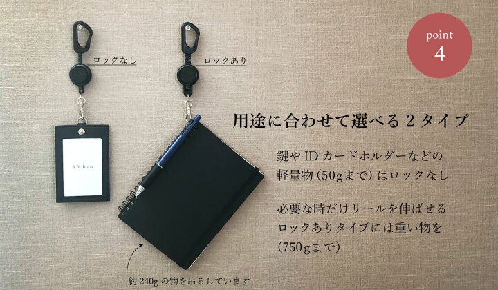 楽天市場 リール ストラップ カラビナ リール付ストラップ 伸縮 伸びるリール キーホルダー 定期入れ パスケース おしゃれ キーストラップ リング レディース メンズ ユニセックス ギフト プレゼント A Y Judie A Y Judie エイワイジュディ