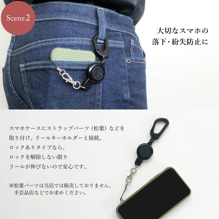 楽天市場 リール ストラップ カラビナ リール付ストラップ 伸縮 伸びるリール キーホルダー 定期入れ パスケース おしゃれ キーストラップ リング レディース メンズ ユニセックス ギフト プレゼント A Y Judie A Y Judie エイワイジュディ