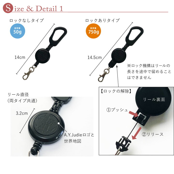 楽天市場 リール ストラップ カラビナ リール付ストラップ 伸縮 伸びるリール キーホルダー 定期入れ パスケース おしゃれ キーストラップ リング レディース メンズ ユニセックス ギフト プレゼント A Y Judie A Y Judie エイワイジュディ