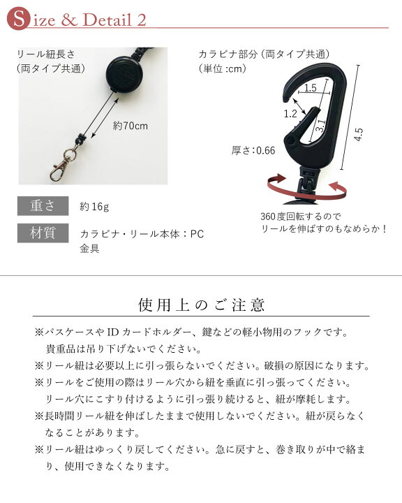 楽天市場 リール ストラップ カラビナ リール付ストラップ 伸縮 伸びるリール キーホルダー 定期入れ パスケース おしゃれ キーストラップ リング レディース メンズ ユニセックス ギフト プレゼント A Y Judie A Y Judie エイワイジュディ