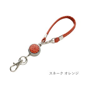 【11/10は最大P9倍】 リール キーホルダー リールキー キーリール リールキーホルダー リールストラップ ストラップ 40cm 伸びる 強力 リール付き ヴィーガンレザー おしゃれ サテン かわいい 便利 鍵 定期入れ カードホルダー パスケース レディース A.Y.Judie